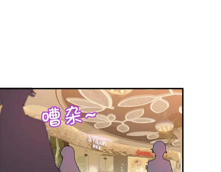 第97话 我怎麽可能对她动心！31