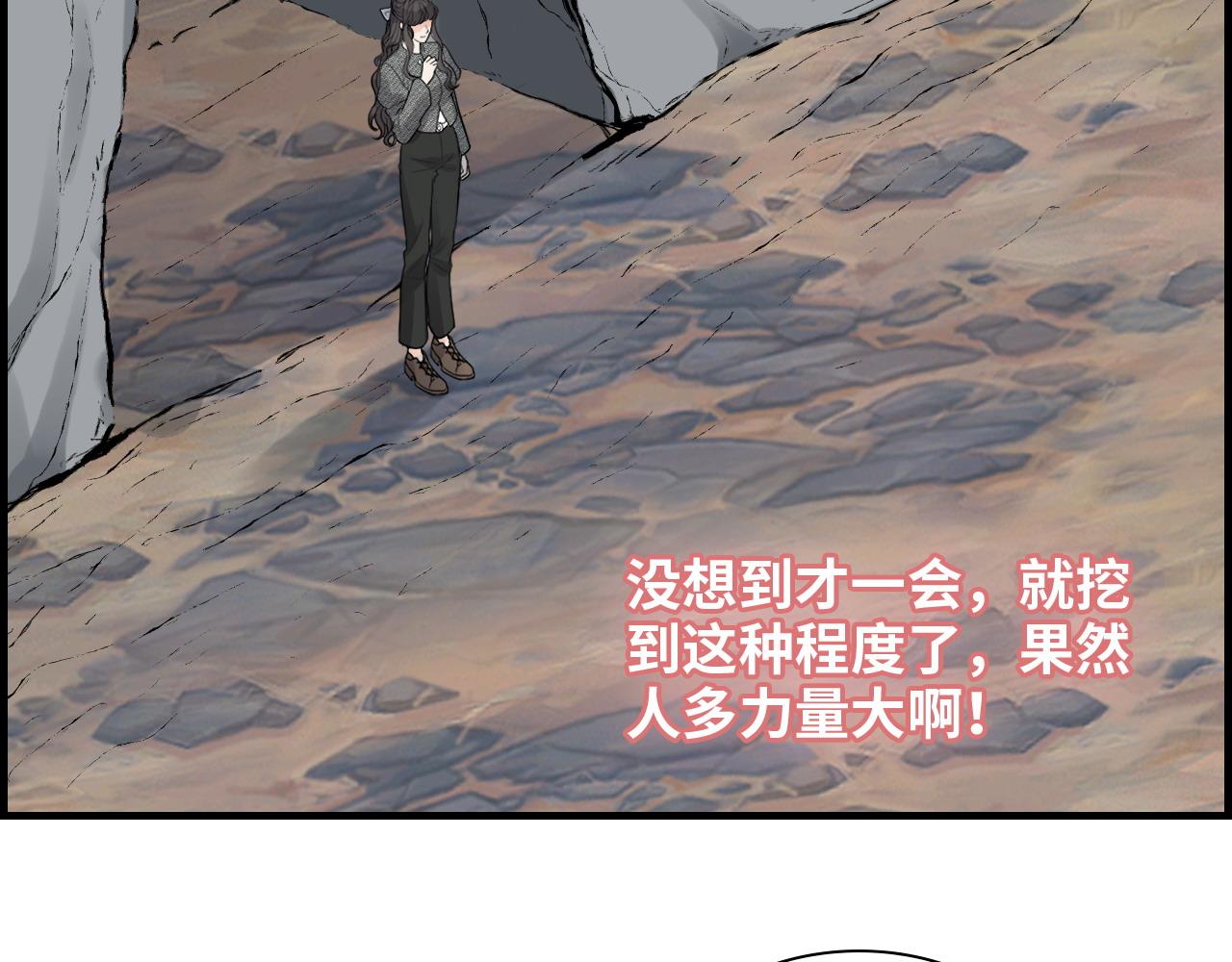 第461话 我永远都是你的依靠59