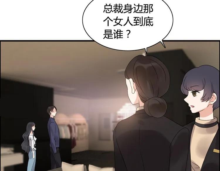 第49话 买衣服25