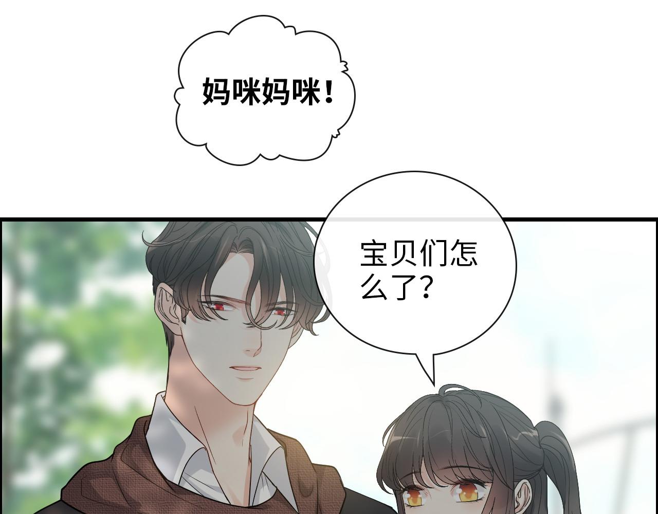 第414话 尹家大少奶奶3