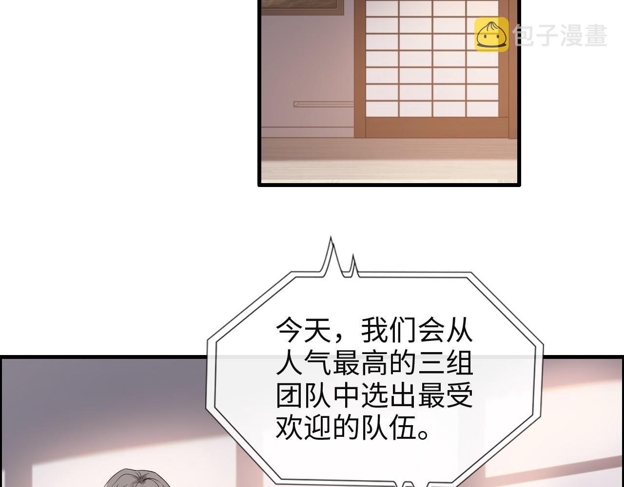 第387话 最後的交流日4
