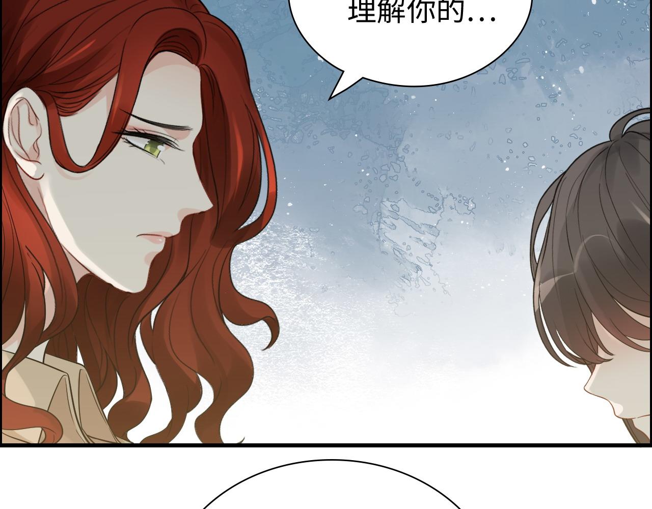 第442话 尹少的情话教学8