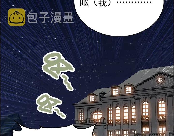 第245话 你真的喜欢她吗20
