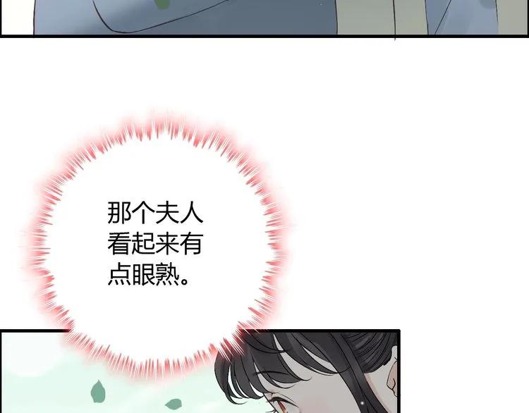 第130话 你们可以结婚了30