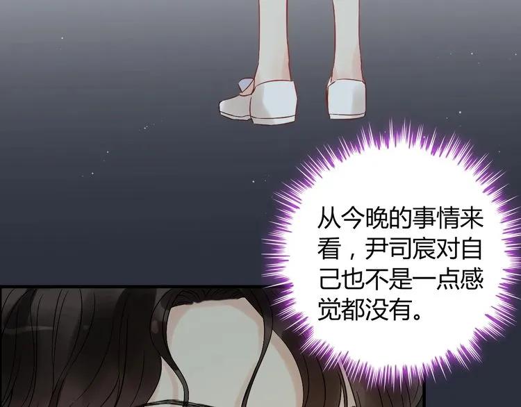 第123话 被放弃的她？64