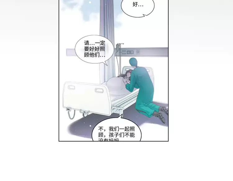 第375话 菲尔伯爵也掺一脚？76