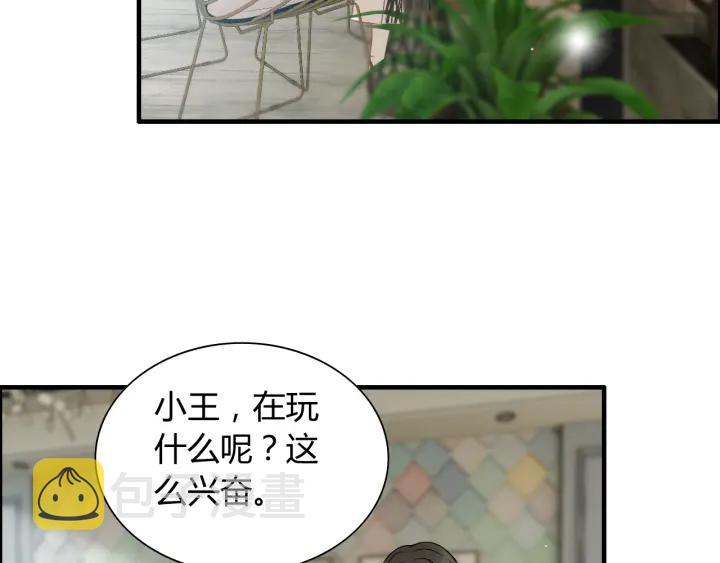 第107话 和总裁抢红包！51