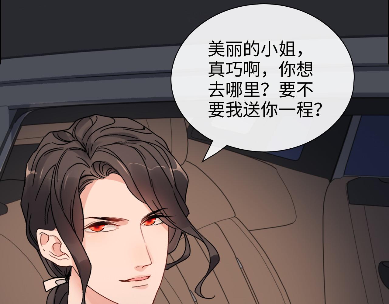 第392话 恢复记忆前的旅行94