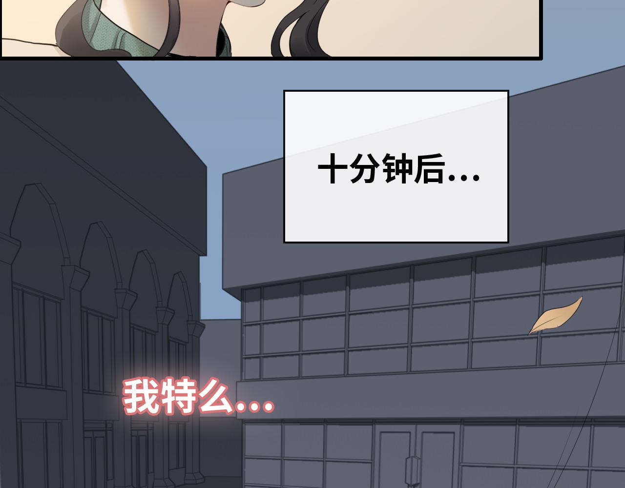 第392话 恢复记忆前的旅行84