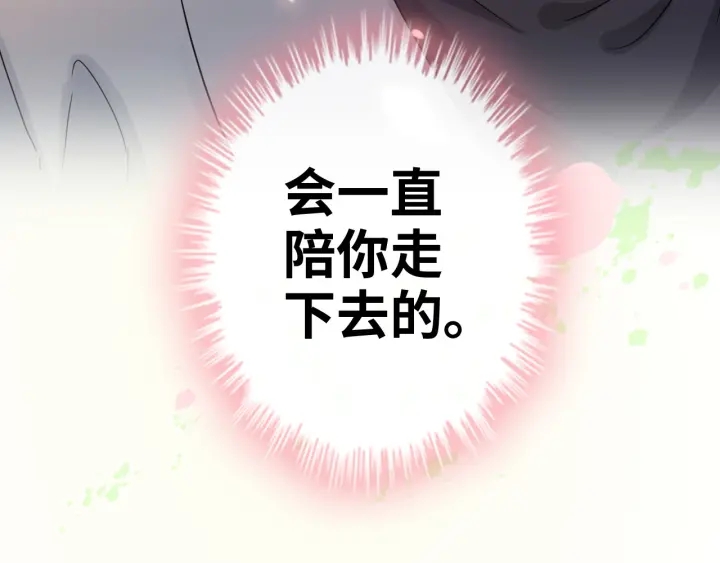 第355话 花海中的“告白”96