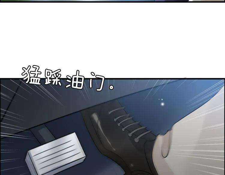 第52话 做出幼稚的事只因爲你36