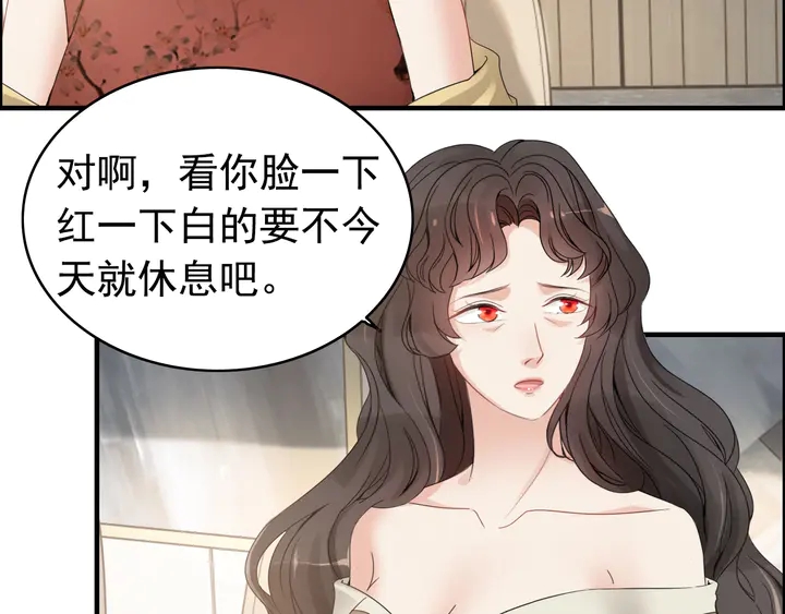 第287话 天塌下来老公顶着34