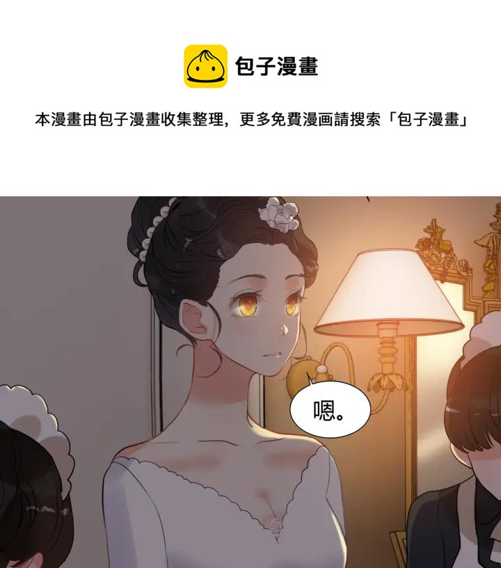 第95话 没有我的允许不准离开109