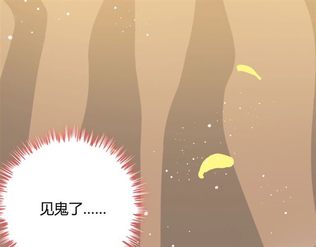 第210话 他的吻如此熟悉59