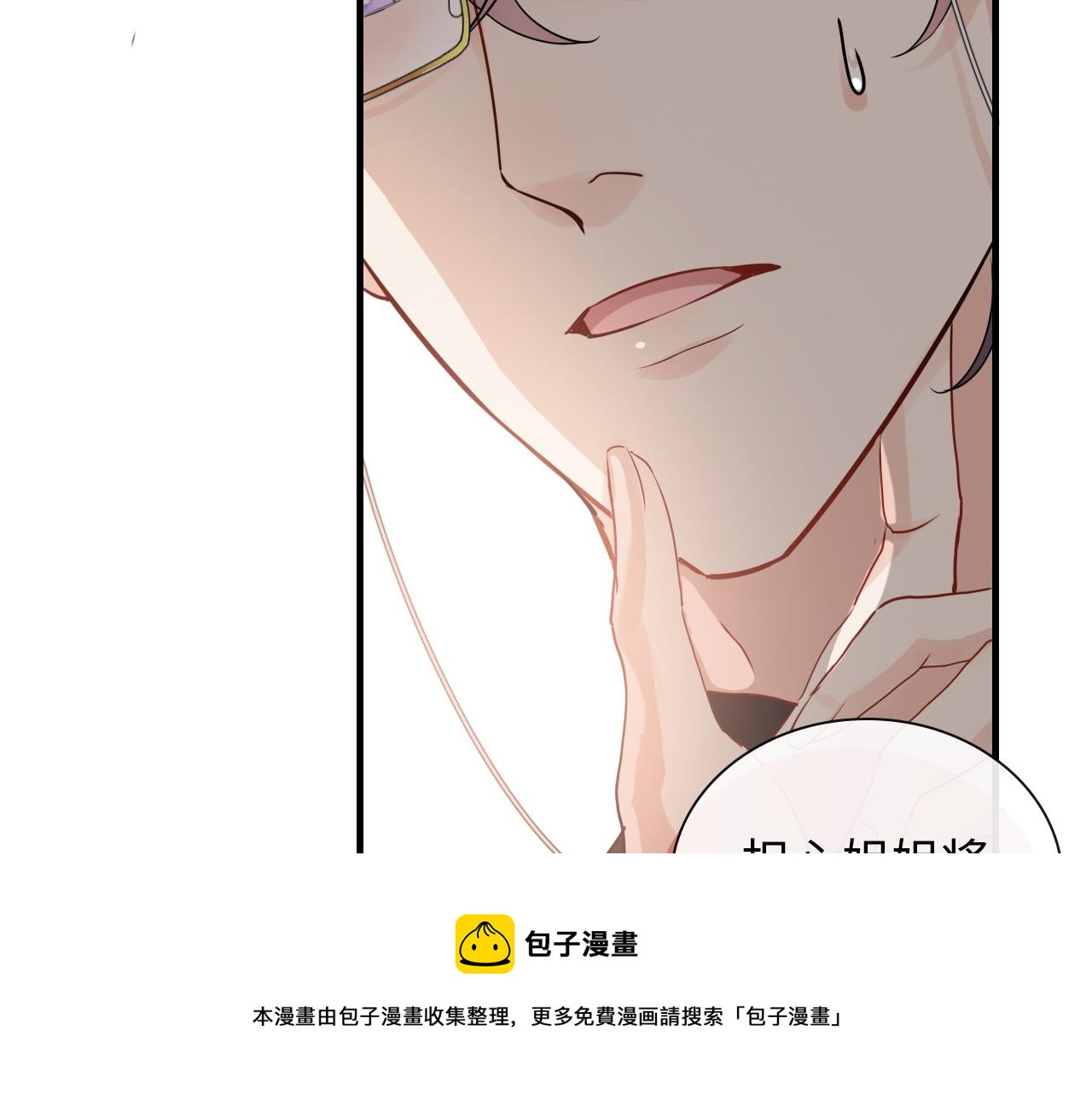 第432话 剧情往意料之外发展64