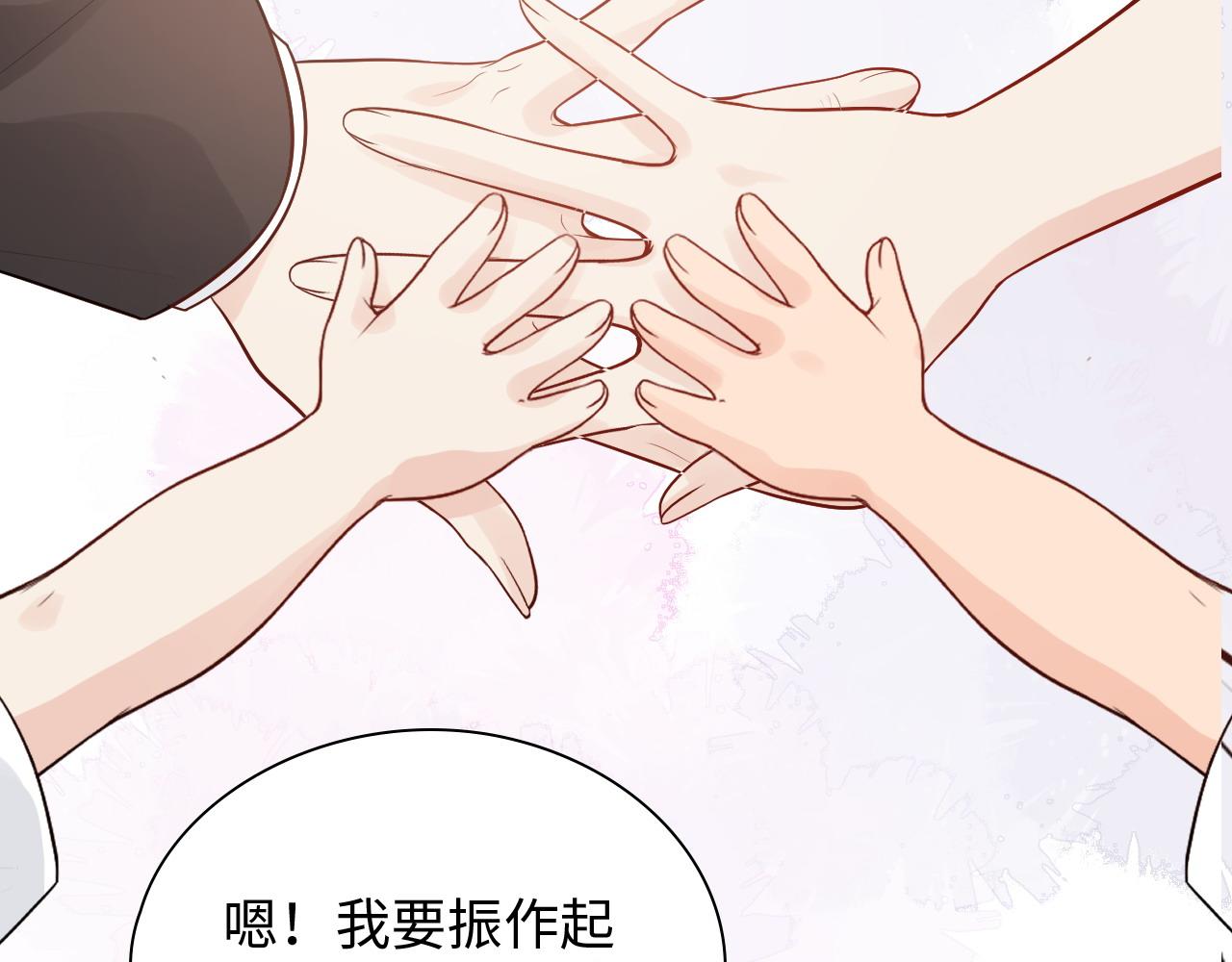 第442话 尹少的情话教学17