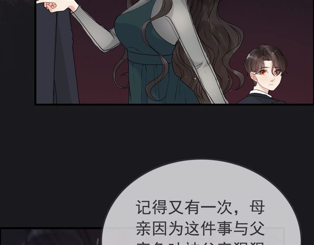 第222话 我爱的是你的人44