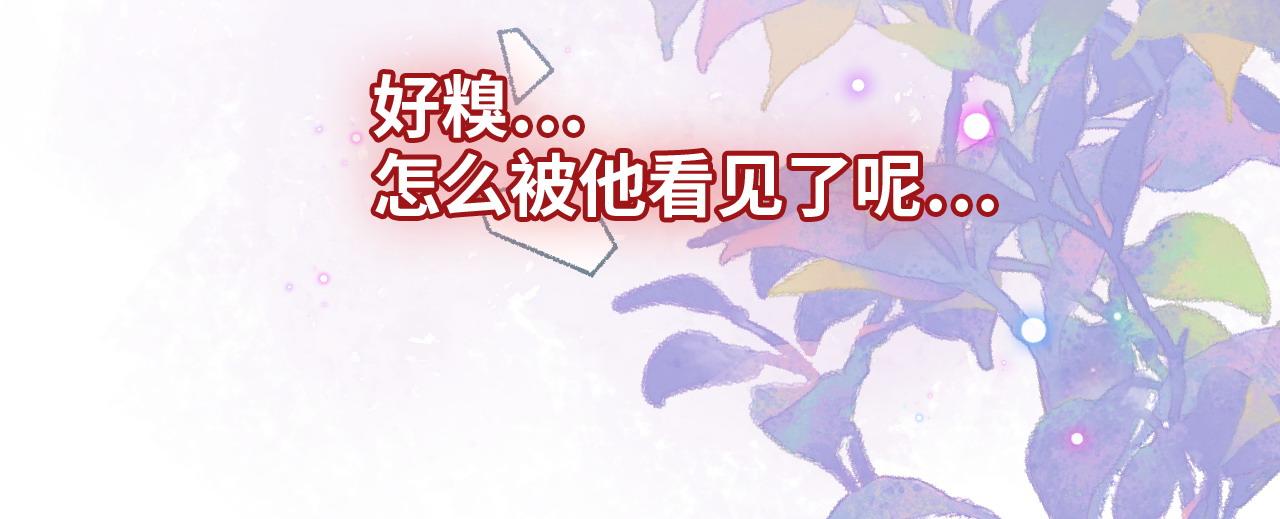 第421话 墨夫人的邀约98