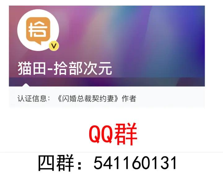 第110话 各自私慾81