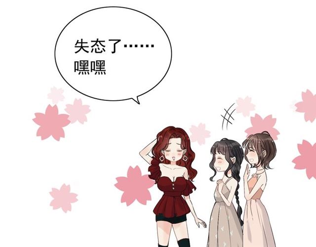 第203话 二人反目成仇？！108