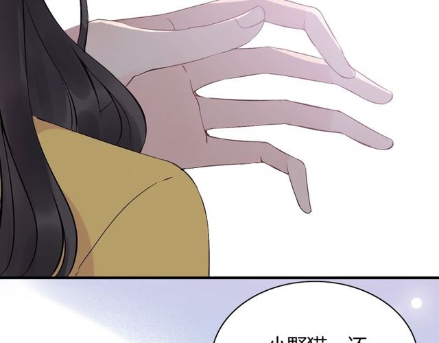 第166话 一切都在计划之内！12