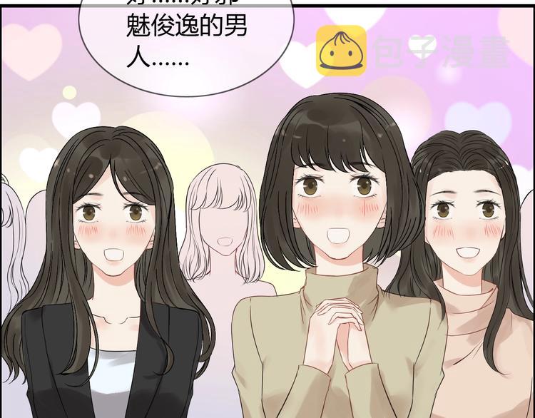 第147话 电影院的告白？21
