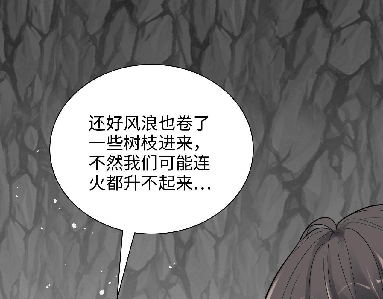 第469话 援军还需48小时3