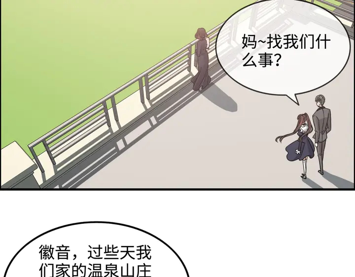 第295话 蒋徽音被家族除名29