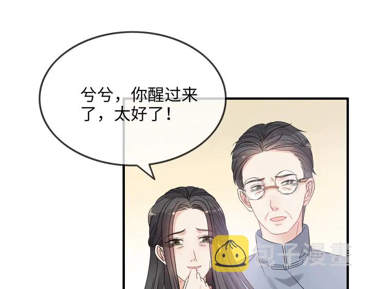 第303话 我想记住你的样子。26