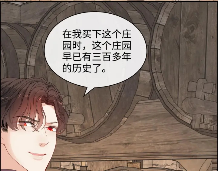 第320话 尹总你说举行婚礼？81