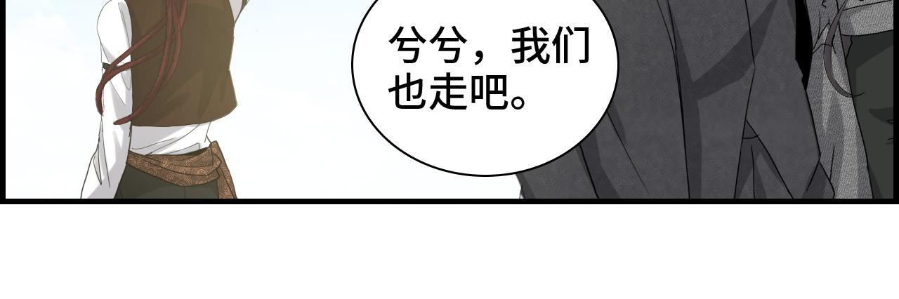 第459话 演员的自我修养12