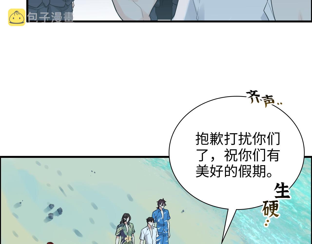 第449话 准备撤离6