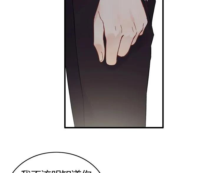 第123话 被放弃的她？33