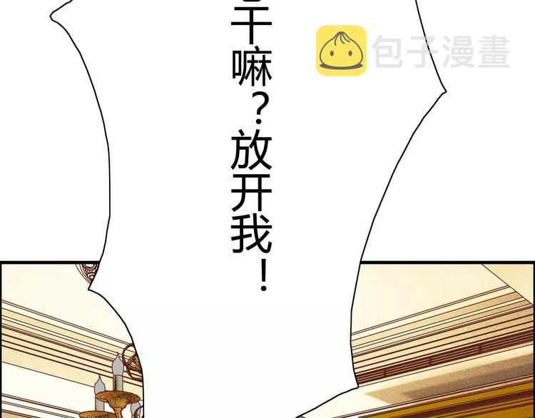 第27话  少奶奶课程16