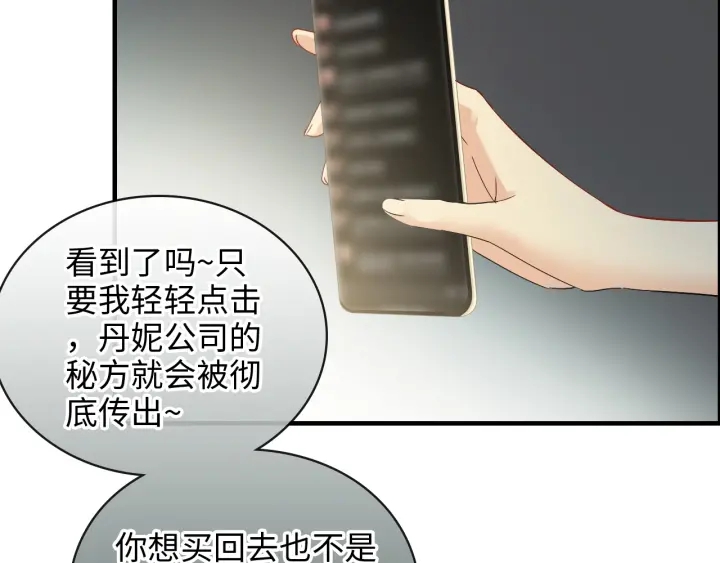 第360话  恶人有恶报27
