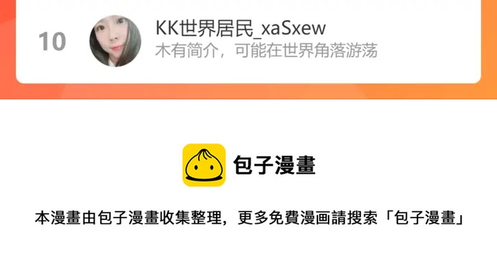 第377话 尹墨合作121