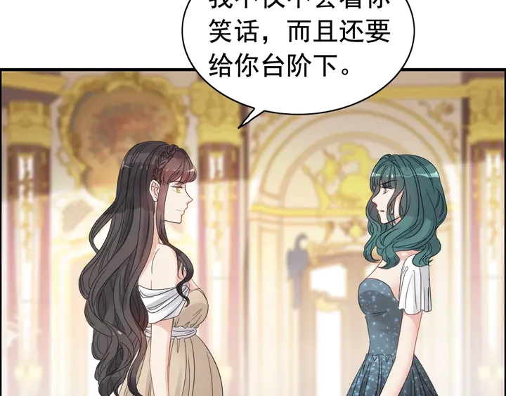 第293话 小猫咪发威54