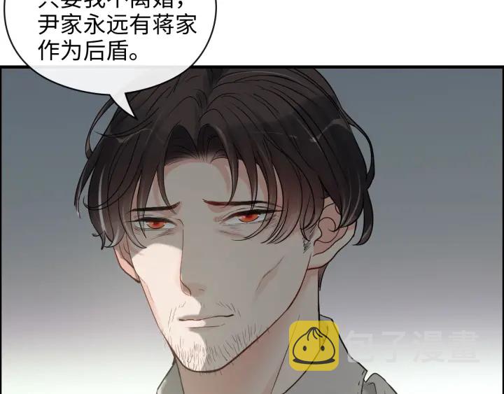 第353话 交代与道别16