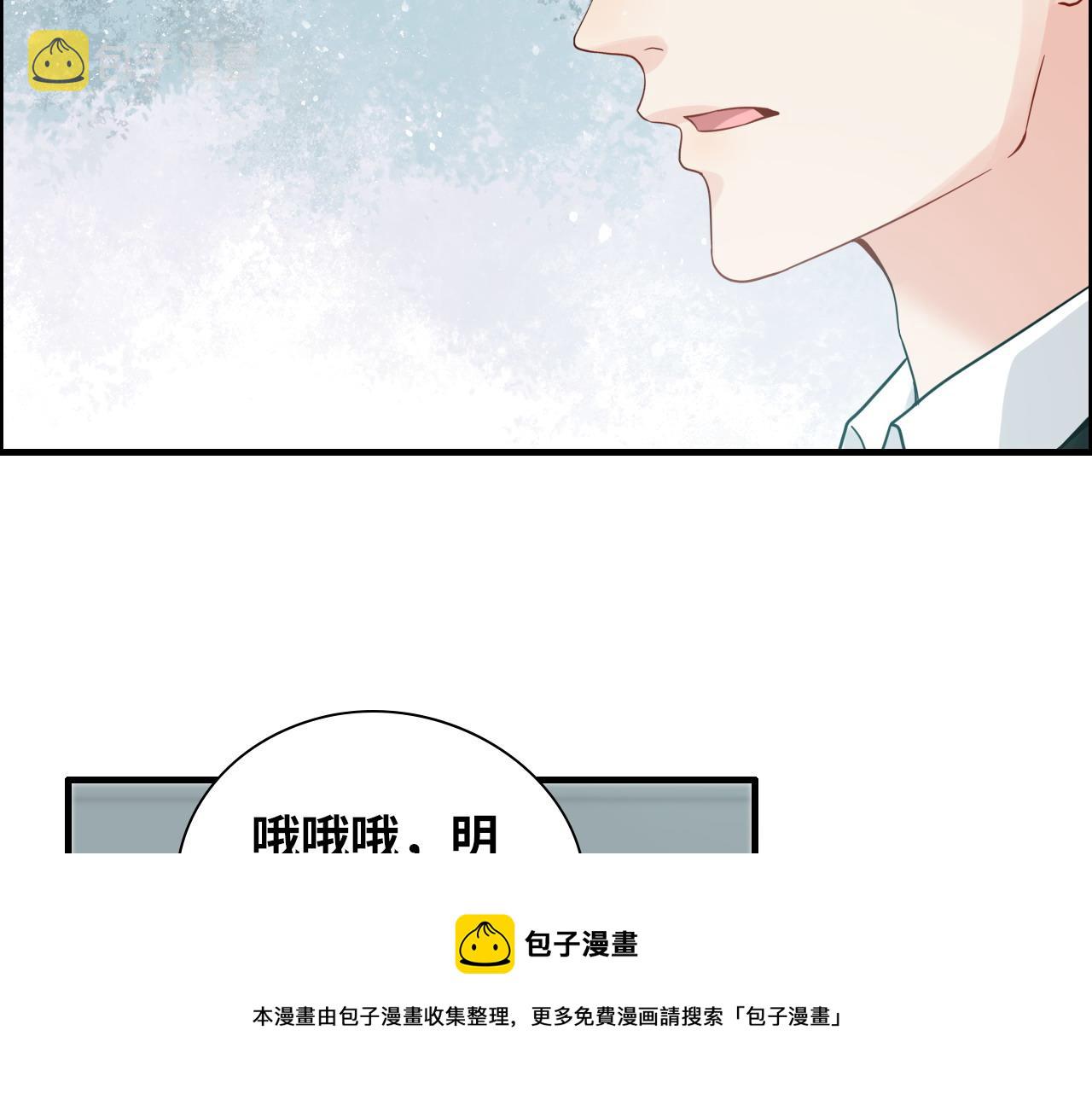 第441话 尹御晗与公爵爷爷94