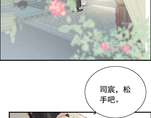 第189话 短暂的离别5