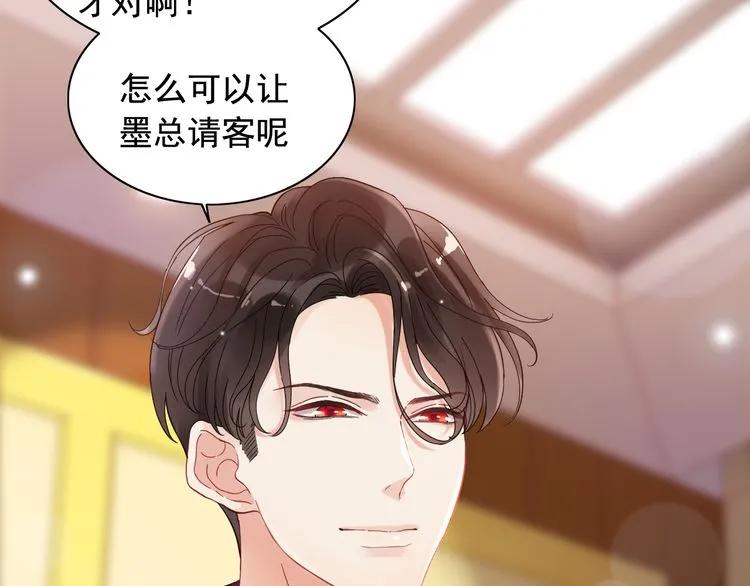 第56话 又见面了27