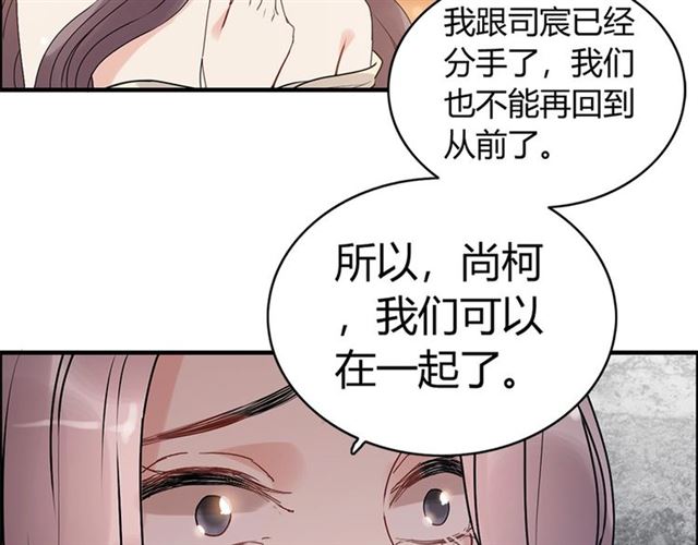 第227话  手往哪放79