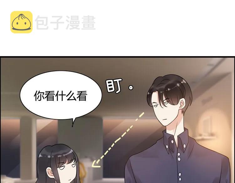 第49话 买衣服22