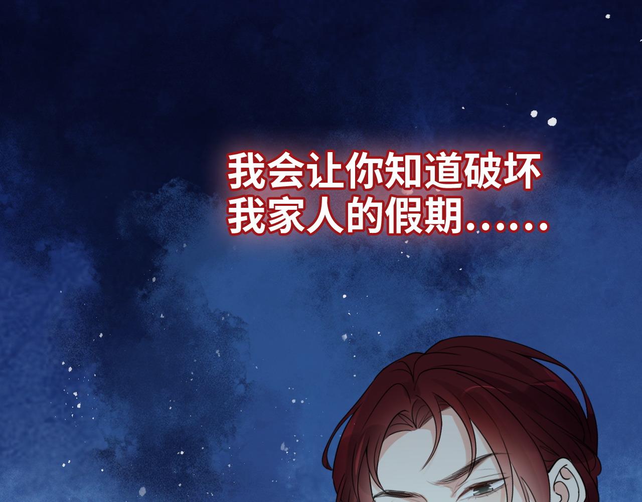 第450话 全员撤退90