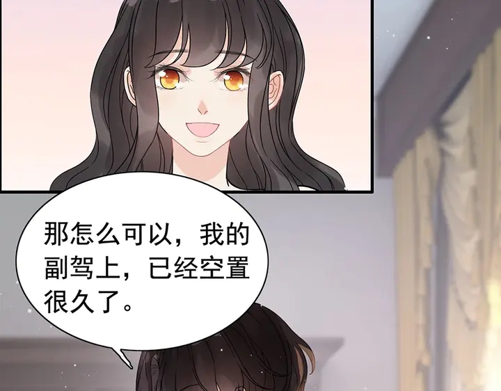 第257话 筹资晚会40