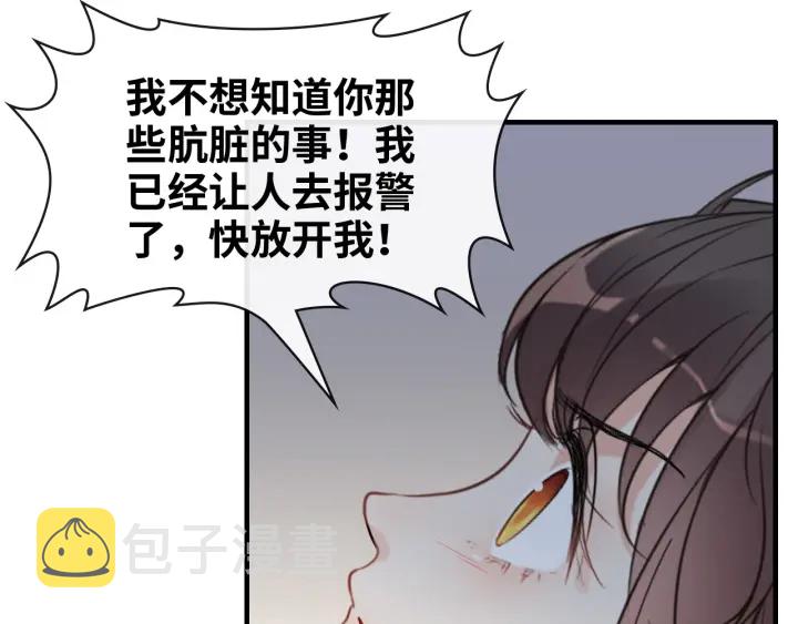 第346话 尹司宸，破门！19