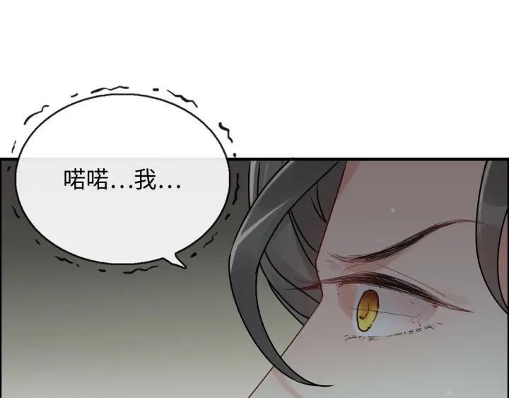 第346话 尹司宸，破门！43