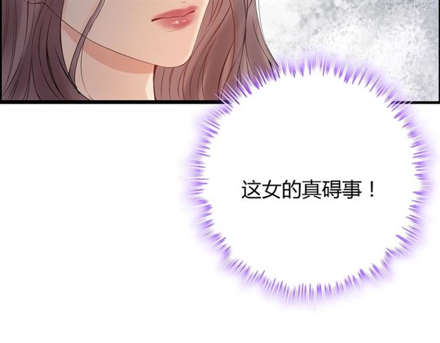 第200话 史上最强闺蜜助攻！49