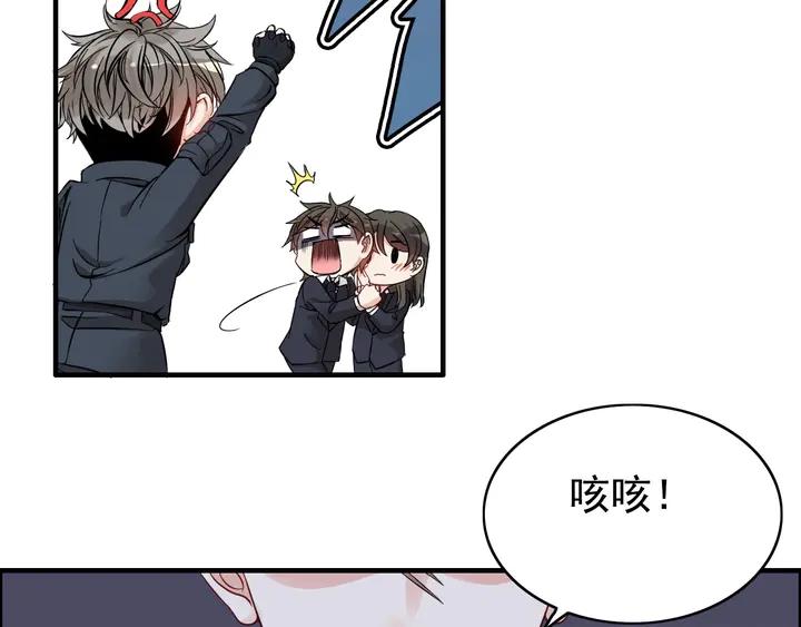 第292话 拍卖会怒打恶人嘴脸45