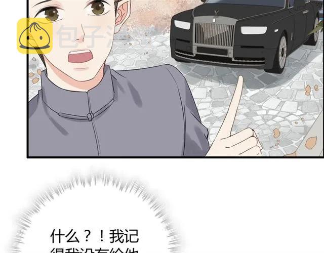第155话 顾兮兮，你赢了12